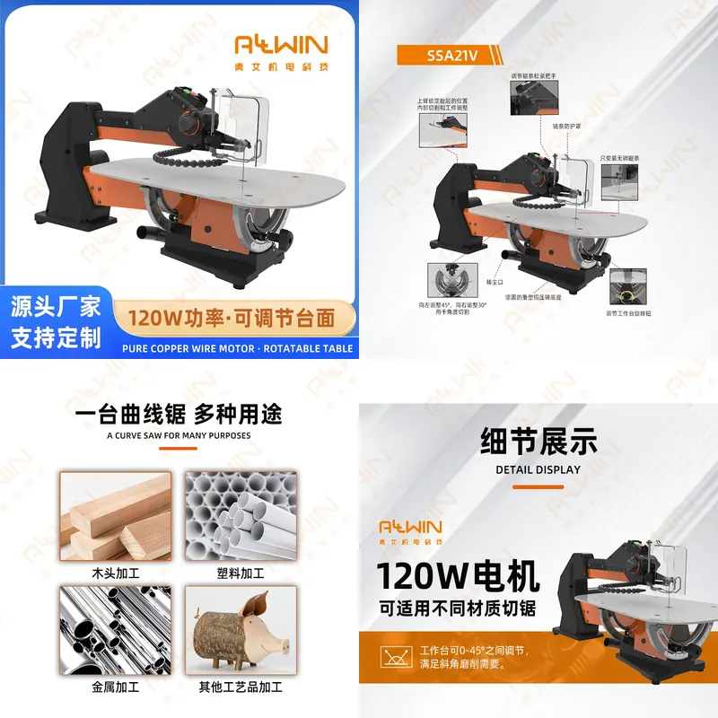 Diy Electronics - *2026* HOT Customized 21-inch household large