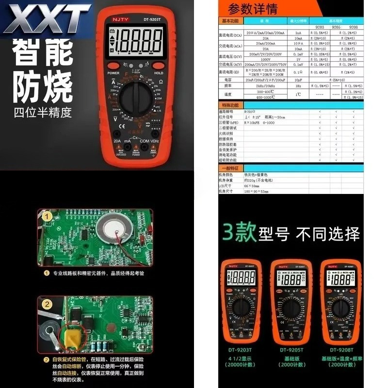 XXT Electrician DT9205 High-pr - đánh giá và giá Multimeter Digital